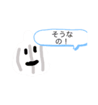 スーパー野菜2（個別スタンプ：1）