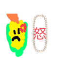 スーパー野菜2（個別スタンプ：4）