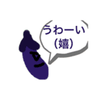 スーパー野菜2（個別スタンプ：7）