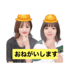 変人あっちゃあ！！（個別スタンプ：8）