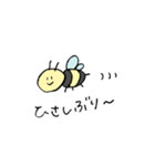 蜂くん2（個別スタンプ：1）
