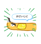 それがいいたいのスタンプ（個別スタンプ：7）