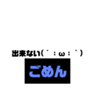 普通な文字。（個別スタンプ：14）