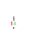 名言だ！（個別スタンプ：1）