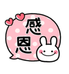 超好用♡簡單貼圖！（個別スタンプ：31）