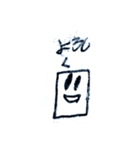 幸せを呼ぶユートーざー（個別スタンプ：1）