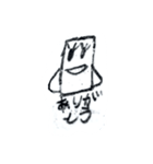 幸せを呼ぶユートーざー（個別スタンプ：2）