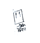 幸せを呼ぶユートーざー（個別スタンプ：3）