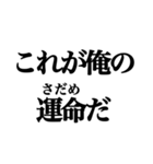 使い道がない文字（個別スタンプ：1）