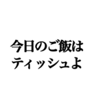 使い道がない文字（個別スタンプ：2）
