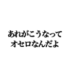 使い道がない文字（個別スタンプ：3）