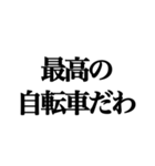 使い道がない文字（個別スタンプ：4）