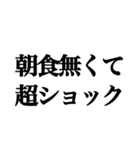 使い道がない文字（個別スタンプ：5）