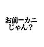 使い道がない文字（個別スタンプ：6）