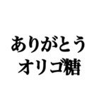 使い道がない文字（個別スタンプ：7）