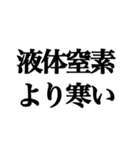 使い道がない文字（個別スタンプ：8）