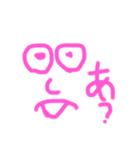 ラッキーオムレツ（個別スタンプ：2）