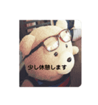 teddu＆chang（個別スタンプ：4）