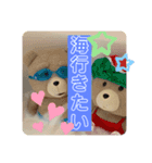 teddu＆chang（個別スタンプ：8）