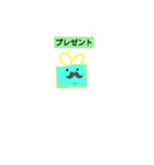 かわいいX'mas（個別スタンプ：6）
