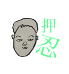 けんちゃんの口癖（個別スタンプ：2）