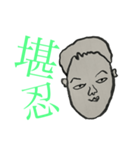 けんちゃんの口癖（個別スタンプ：3）