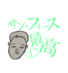 けんちゃんの口癖（個別スタンプ：6）
