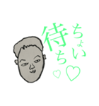 けんちゃんの口癖（個別スタンプ：7）
