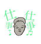 けんちゃんの口癖（個別スタンプ：9）
