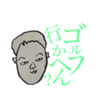 けんちゃんの口癖（個別スタンプ：10）