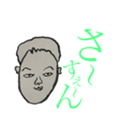けんちゃんの口癖（個別スタンプ：13）