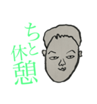 けんちゃんの口癖（個別スタンプ：14）