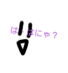 まっちゃだベーフォー（個別スタンプ：14）