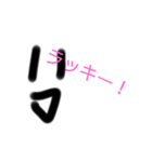 まっちゃだベーフォー（個別スタンプ：16）
