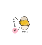 ゆるい食べものスタンプ（個別スタンプ：30）