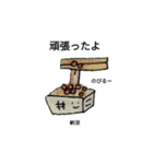 ゆるい食べものスタンプ（個別スタンプ：32）