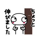 ヤモリです ver.9（個別スタンプ：16）