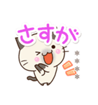 毎日便利☆おちゃめなシャム猫【カスタム】（個別スタンプ：27）