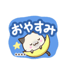 毎日便利☆おちゃめなシャム猫【カスタム】（個別スタンプ：40）