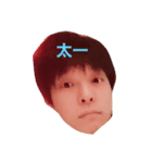 THE太一（個別スタンプ：1）