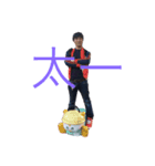 THE太一（個別スタンプ：3）