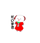 変身 白丸くん（個別スタンプ：5）