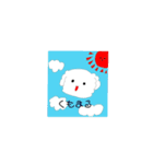 変身 白丸くん（個別スタンプ：6）