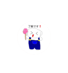 変身 白丸くん（個別スタンプ：9）