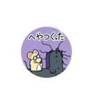 ケダモノブラザーズ（個別スタンプ：24）