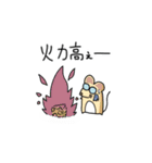 ケダモノブラザーズ（個別スタンプ：31）