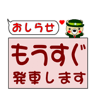 今ココ！ ”横須賀線”（個別スタンプ：23）