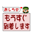 今ココ！ ”横須賀線”（個別スタンプ：24）