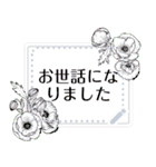 Blooming Season 2 (en/jp)（個別スタンプ：10）