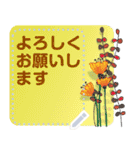 Blooming Season 2 (en/jp)（個別スタンプ：13）